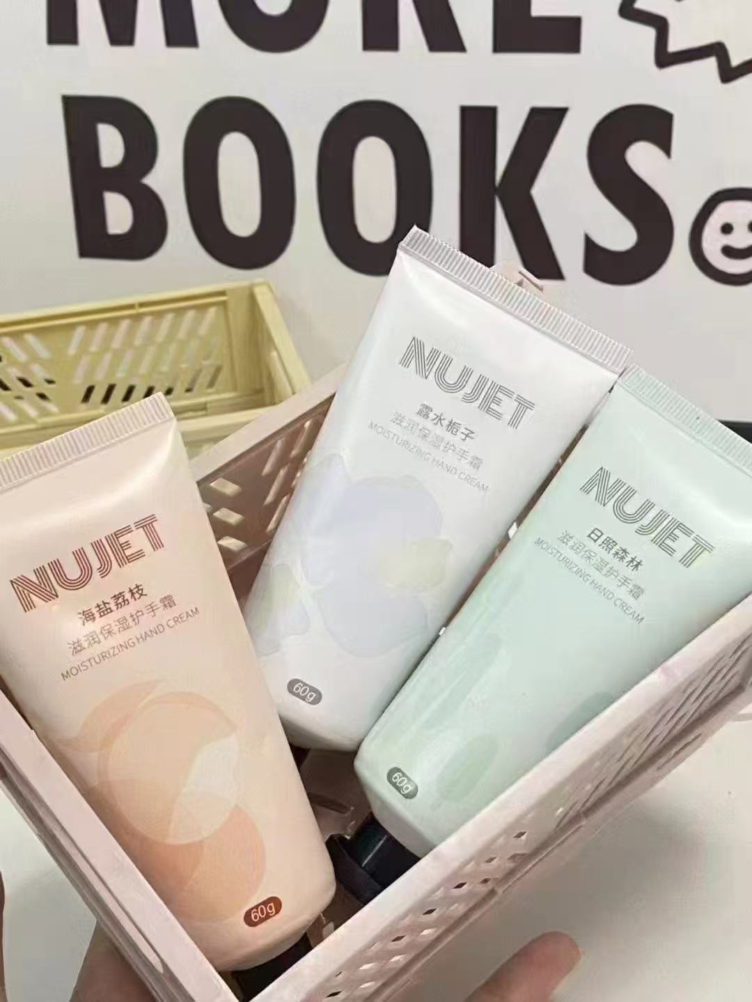nujet香氛护手霜3支 7.9元 - 86线报