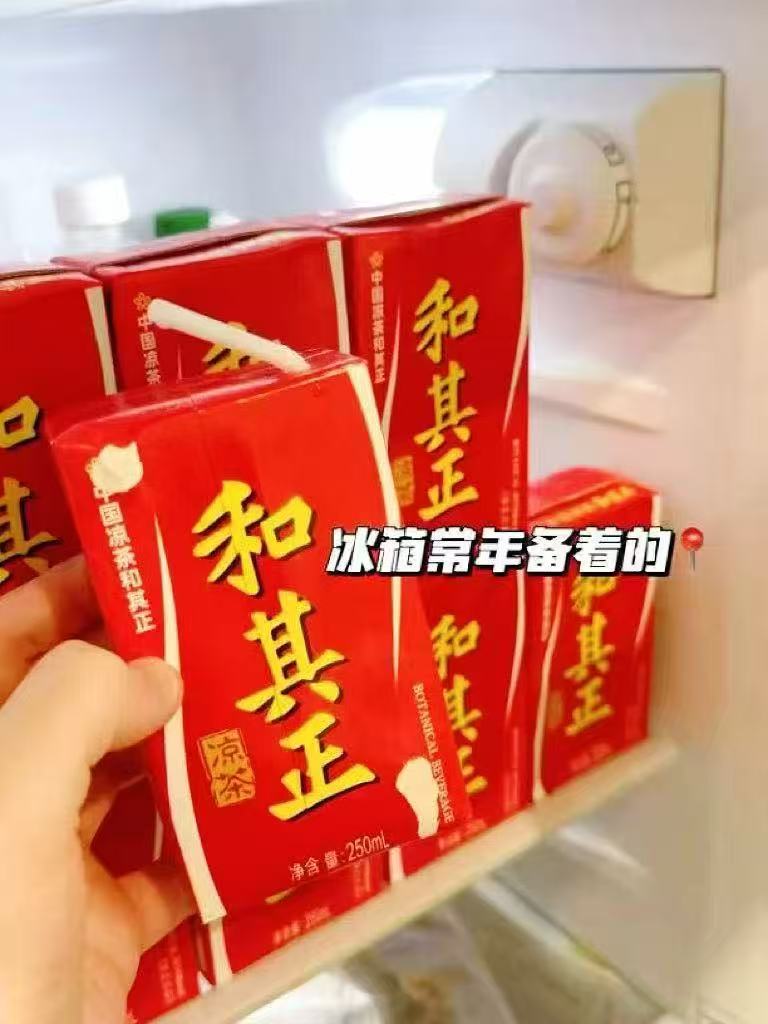 和其正凉茶礼盒 0.8元 - 86线报