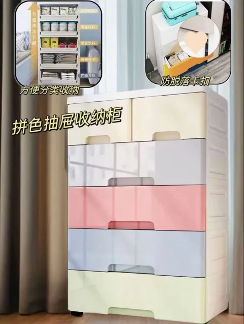 NA FEN AI/纳份爱 抽屉式收纳柜 五斗柜 桌下储物柜 35cm 莫兰迪 图片 2