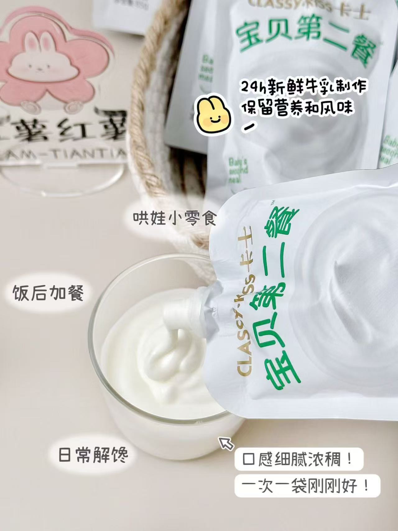 卡士宝贝低温酸奶12袋+100g风味发酵乳3杯拍1件含赠发15袋 58.9元 - 线报酷