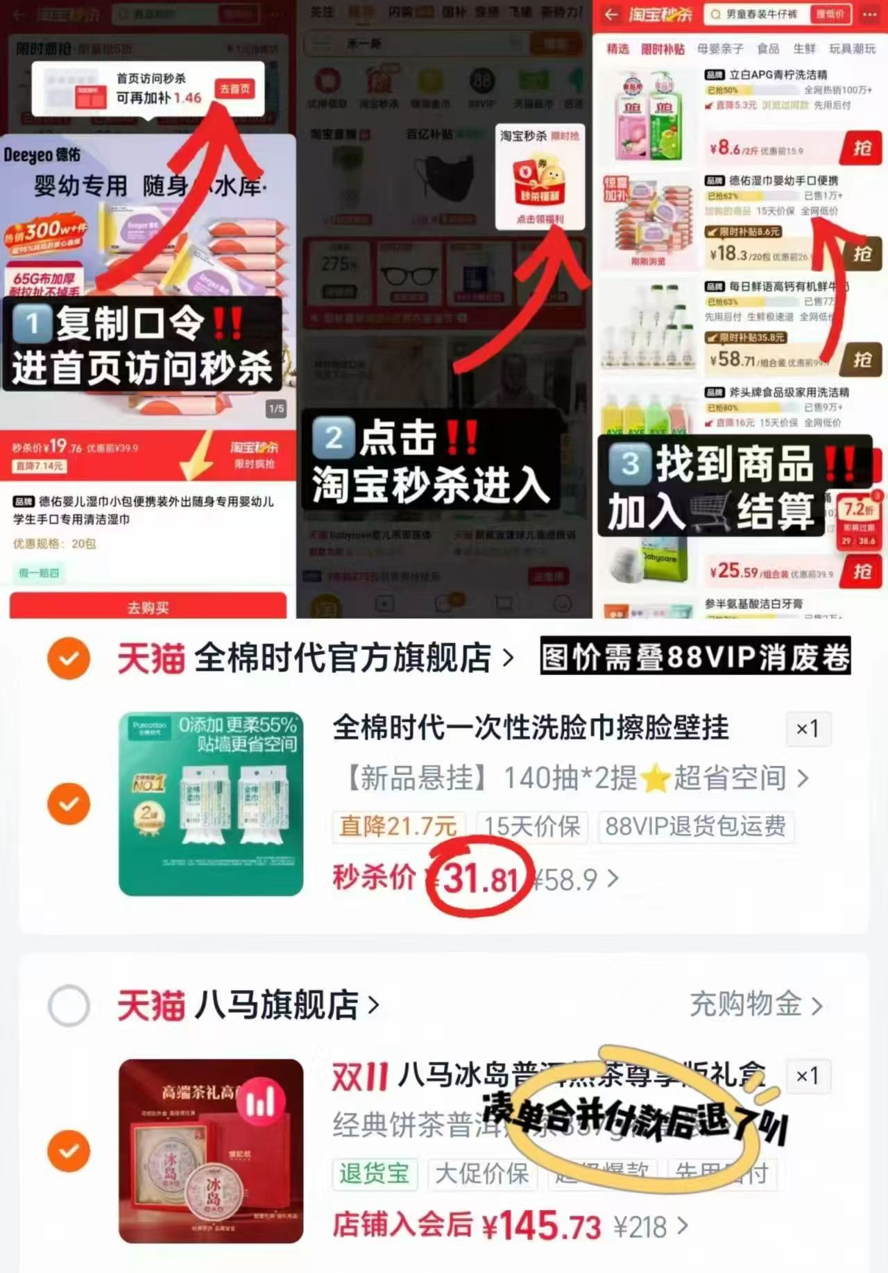 全棉时代洗脸巾纯棉柔巾一次性面巾悬挂加大2提 15.9元 - 86线报 全棉时代洗脸巾纯棉柔巾一次性面巾悬挂加大2提 15.9元 - 86线报