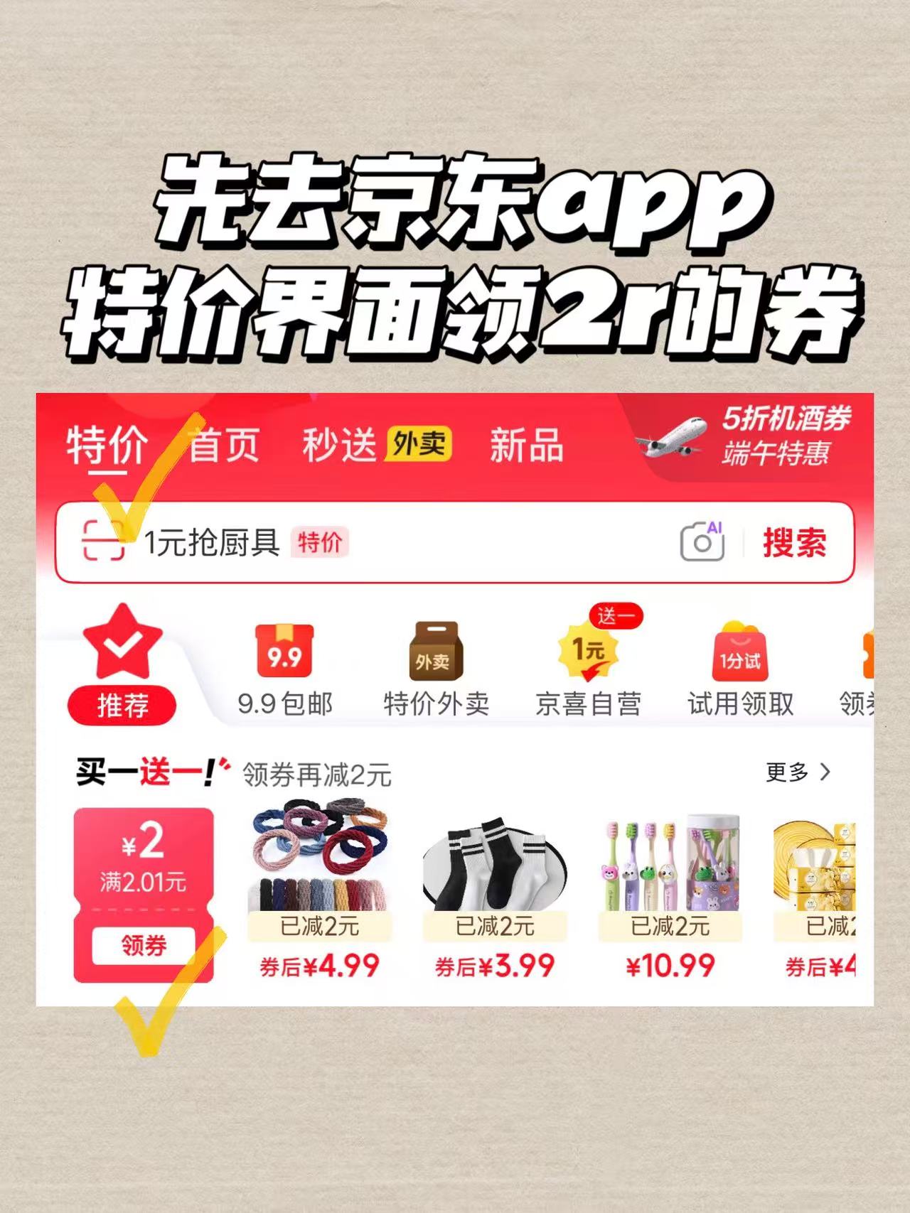 小糖丸西瓜2个 10.9元,四川小脆红李子2斤 3.9元,花香蓝莓2斤 17.9元 - 86线报 小糖丸西瓜2个 10.9元,四川小脆红李子2斤 3.9元,花香蓝莓2斤 17.9元 - 86线报