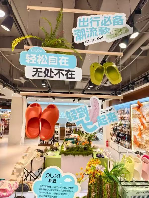 朴西居家情侣凉拖鞋 18.8元 - 86线报