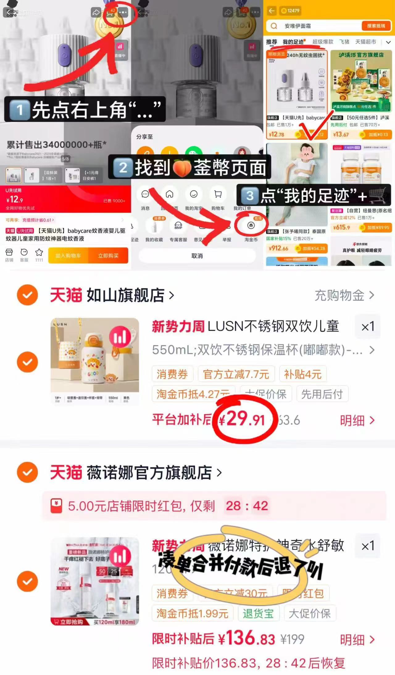 ⭕LUSN儿童吸管保温杯 💰29.9🉐550ml‼ 🔹贈背带杯套,叠如图唫币 - 86线报