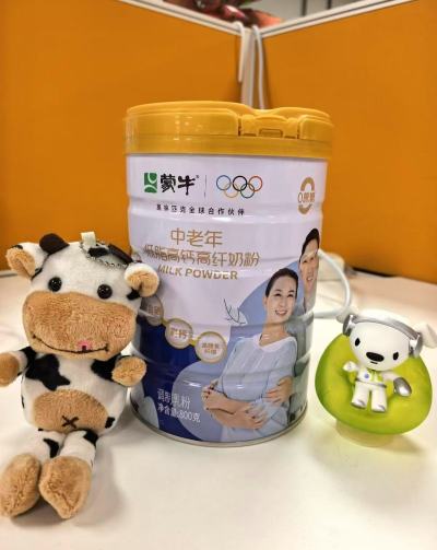 蒙牛中老年奶粉禮盒装700g/罐 拍1发2罐 73.8元 - 线报酷 蒙牛中老年奶粉禮盒装700g/罐 拍1发2罐 73.8元 - 线报酷