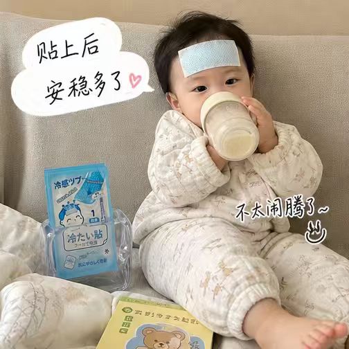 儿童叮叮医用退热贴拍1发2盒24贴 16.9元 - 线报酷