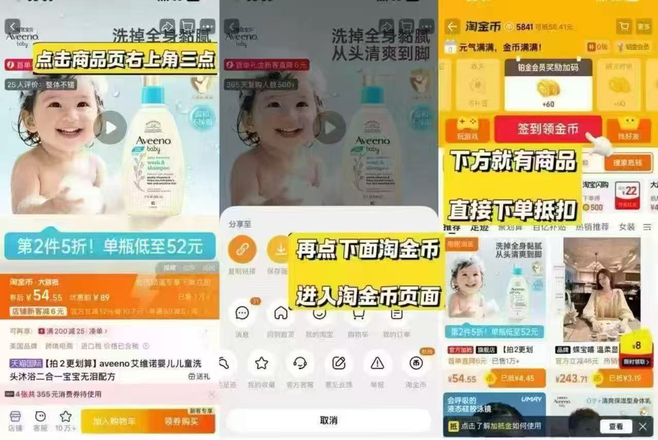 艾惟诺婴儿儿童洗头沐浴二合一354ml 拍2件 35.7元 - 86线报