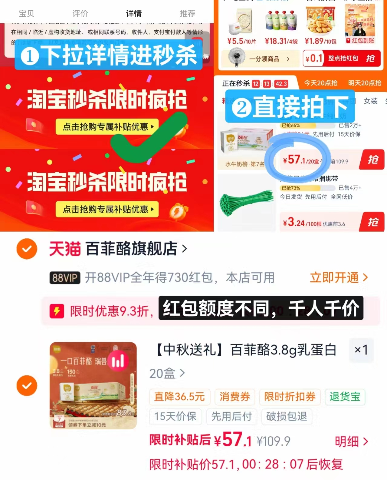 百菲酪水牛纯牛奶200ml✘20盒 57.1元 - 86线报