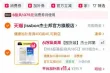线报图片