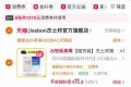 jissbon/杰士邦 杰士邦避孕套超薄001男用延时安全套
