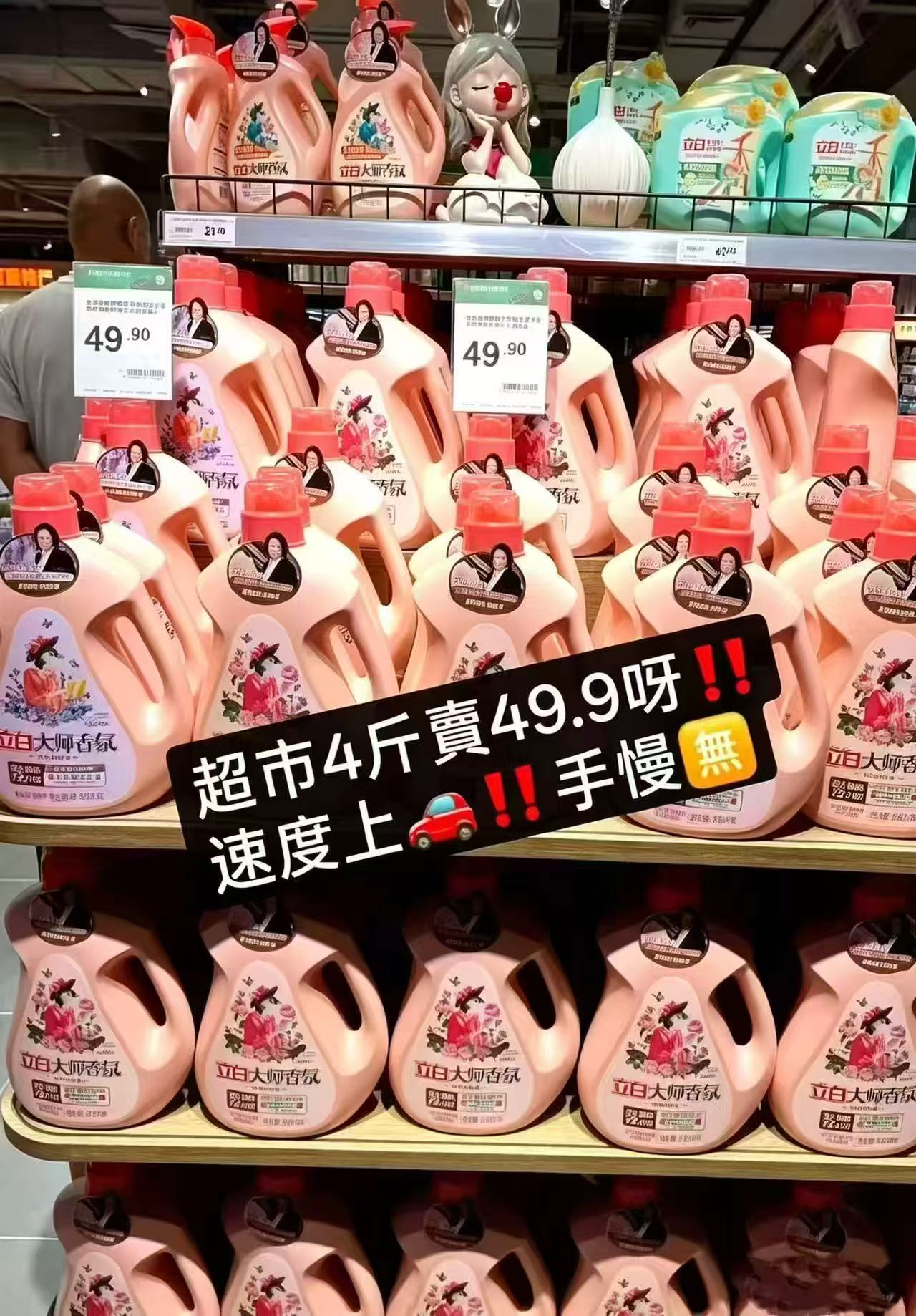 立白花植柔护衣物柔顺剂大师2kg×1+花植1kg×2瓶组合 39.5元 - 86线报 立白花植柔护衣物柔顺剂大师2kg×1+花植1kg×2瓶组合 39.5元 - 86线报