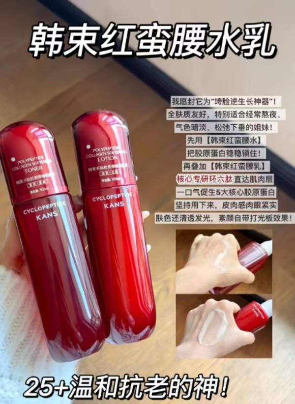 韩束红/白蛮腰禮盒任选一套 赠硫磺洁面100g*1支 70.4元 - 86线报