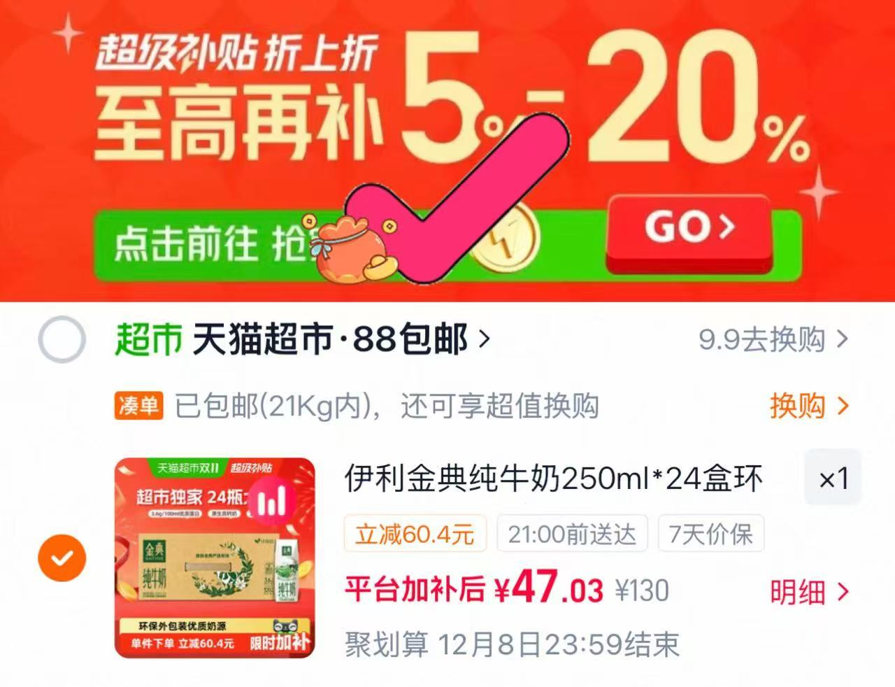 海天轻醇上等蚝油60g×1 24盒 1.9元 - 86线报