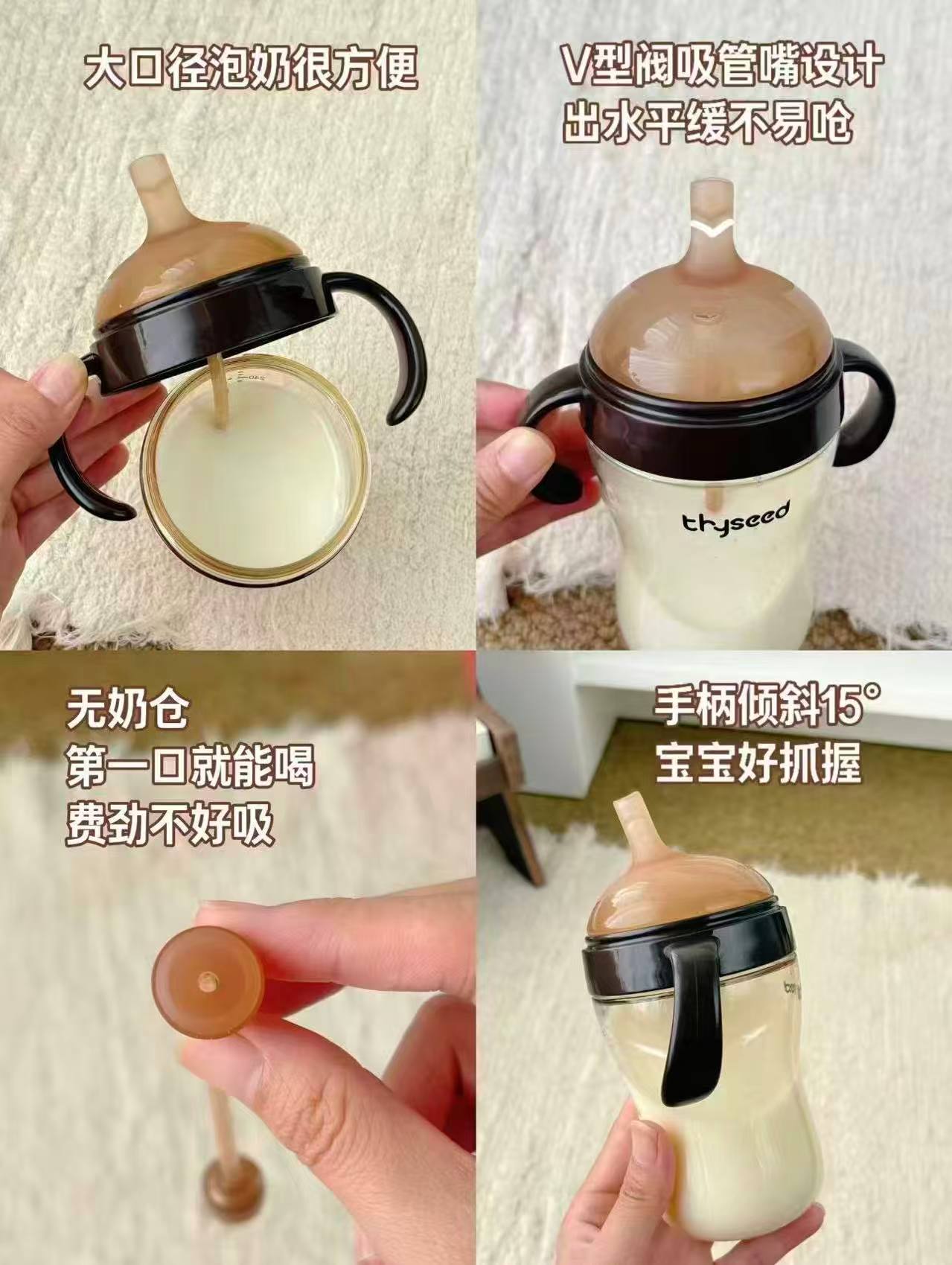 🔴世喜重力球手柄吸管奶瓶 💰192.9🉐300ml‼ 💰192.9🉐300ml‼ - 86线报