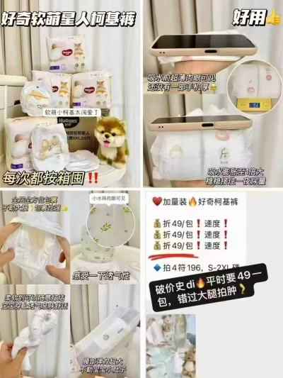 好奇软萌星人柯基裤拍1发4包 119元 - 86线报