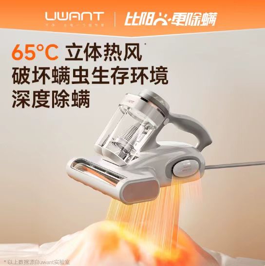 友望除螨仪CM5002max hp返209❗实际仅💰159 - 86线报