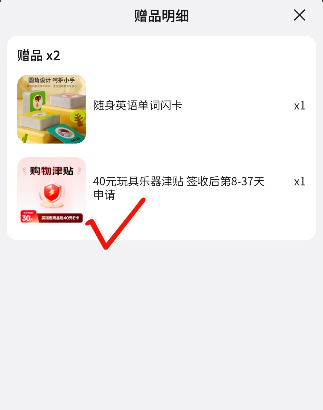 奇奇学牛津树故事机Biff 169元 - 86线报