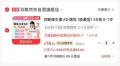 双鲸 维生素AD滴剂 50粒 0-1岁 图片 2