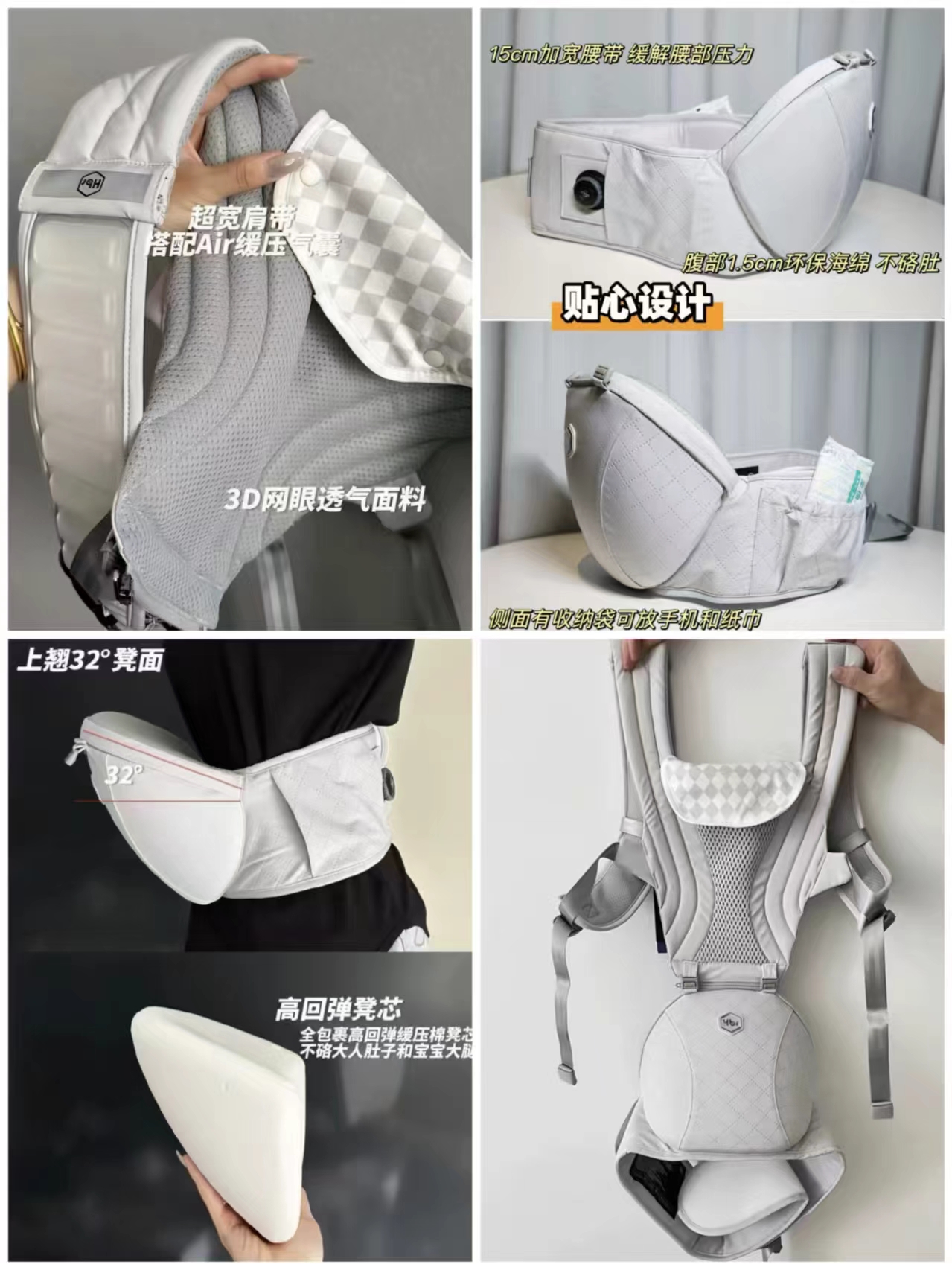 虎贝尔Air悬浮腰凳婴儿背带二合一 313元 - 线报酷