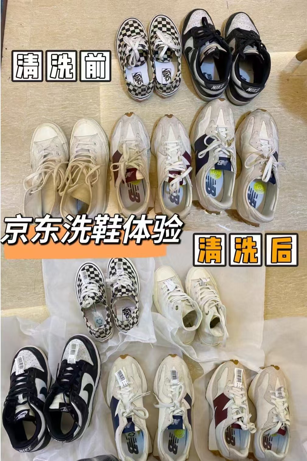 京东洗鞋卡 4双/次共3次 9.9元 - 折送网 京东洗鞋卡 4双/次共3次 9.9元 - 折送网