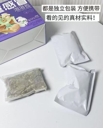 爱舒屋儿童药浴包拍1发3盒24包 66元 - 线报酷