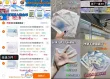 线报图片