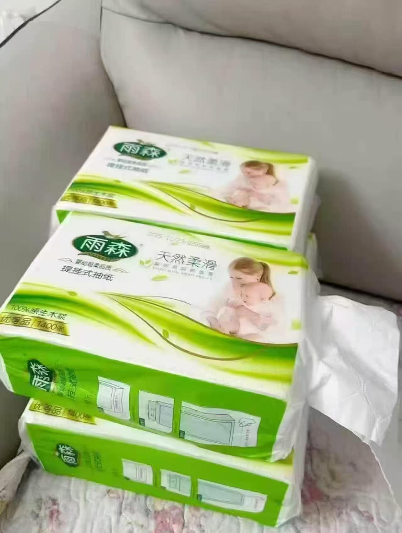 雨森妇婴悬挂抽纸1400张*6提 24.9元 - 86线报