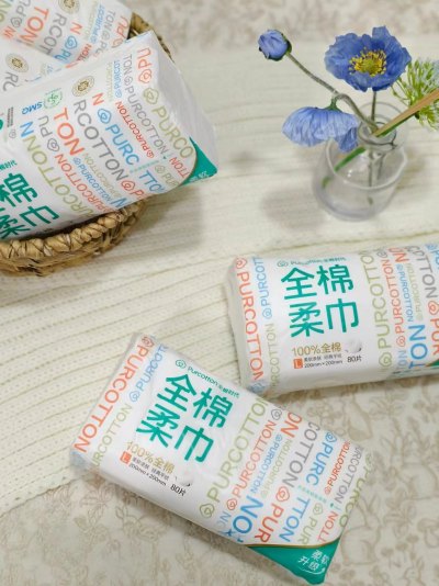 全棉时代婴儿全棉柔巾80抽L码拍2共80抽12包 赠加厚款6抽*2 127.6元 - 86线报