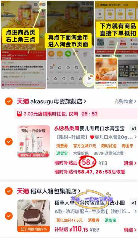 爱舒屋口水膏 29.2元 - 86线报