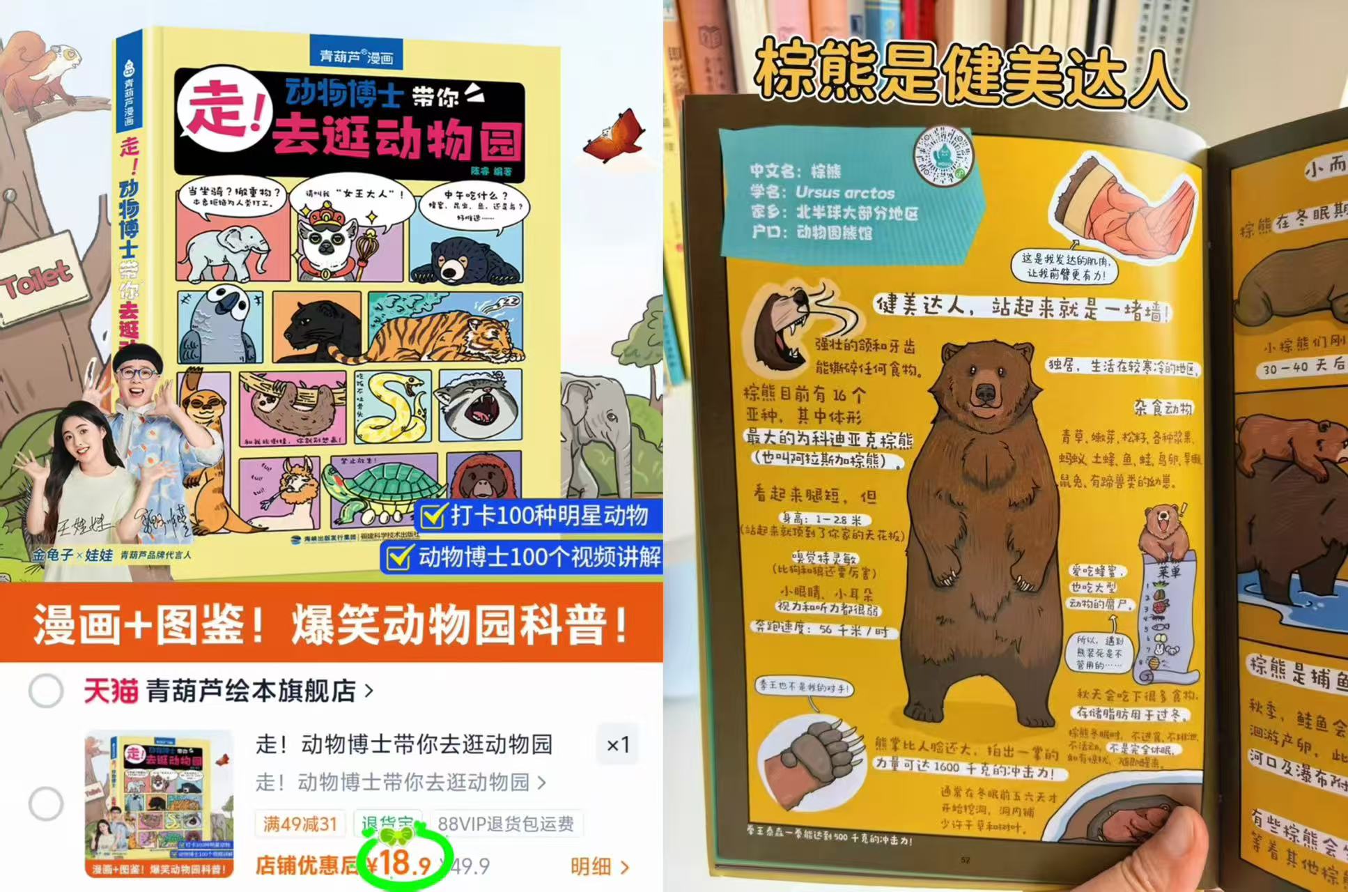 疯狂动物城x兔头妈妈牙膏40g*3支 24.1元,mideer弥鹿坐姿矫正器 29.9元 - 86线报 疯狂动物城x兔头妈妈牙膏40g*3支 24.1元,mideer弥鹿坐姿矫正器 29.9元 - 86线报