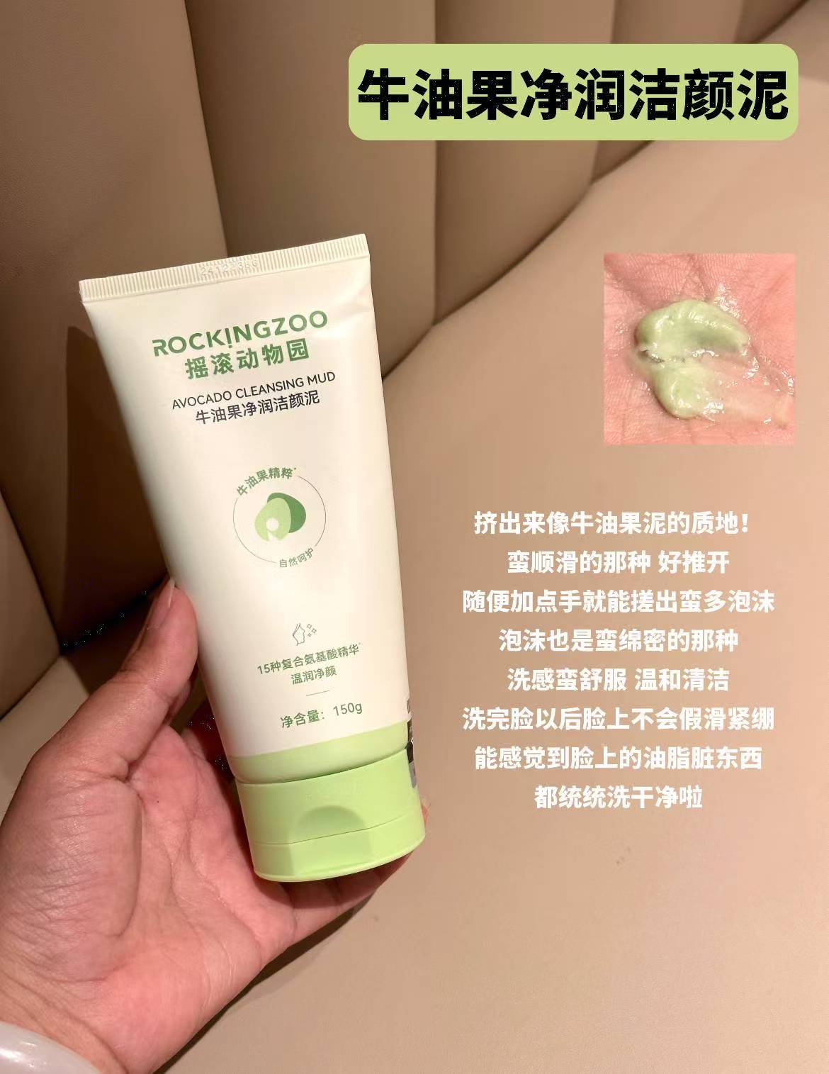 摇滚动物园洁颜泥150g*2支 18.9元 - 线报酷 摇滚动物园洁颜泥150g*2支 18.9元 - 线报酷