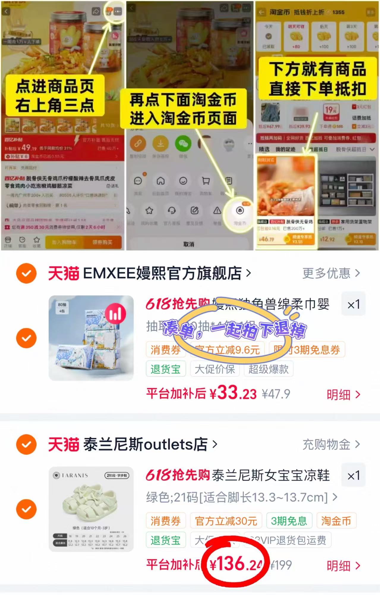 泰兰尼斯儿童凉鞋 136.2元 - 线报酷