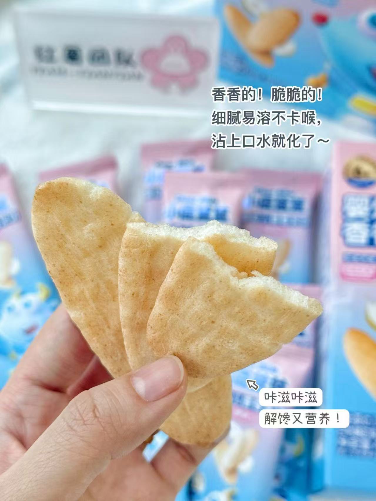 小鹿蓝蓝牛肉酥饼干100g拍3件 22.7元，小鹿蓝蓝鳕鱼松海苔卷108g拍3件 23.4元 - 86线报