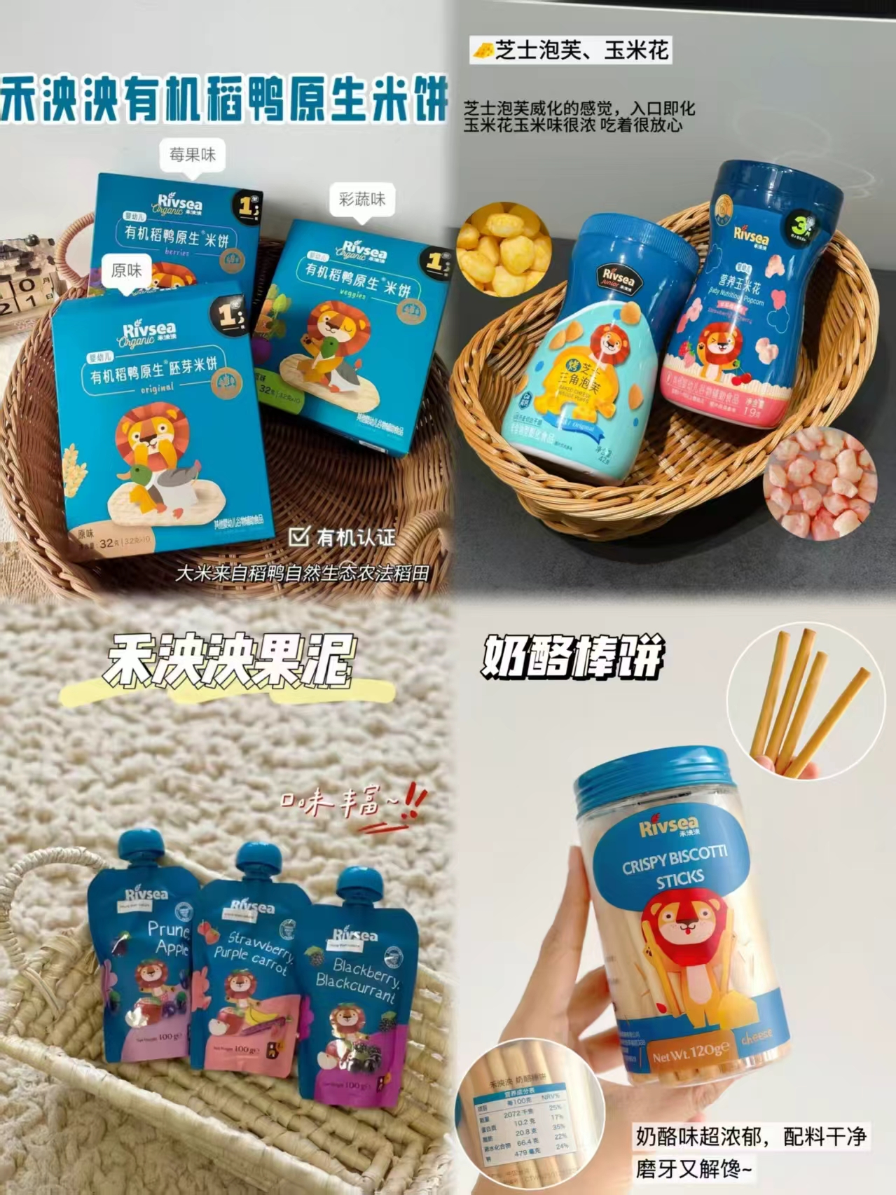 禾泱泱米饼3.1元/件,玉米花8.1元/件,饼干专区11.1元/件 - 线报酷 禾泱泱米饼3.1元/件,玉米花8.1元/件,饼干专区11.1元/件 - 线报酷