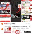 线报图片