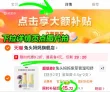 线报图片