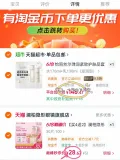 Elixir/怡丽丝尔 怡丽丝尔优悦弹润保湿水乳套装 图片 2
