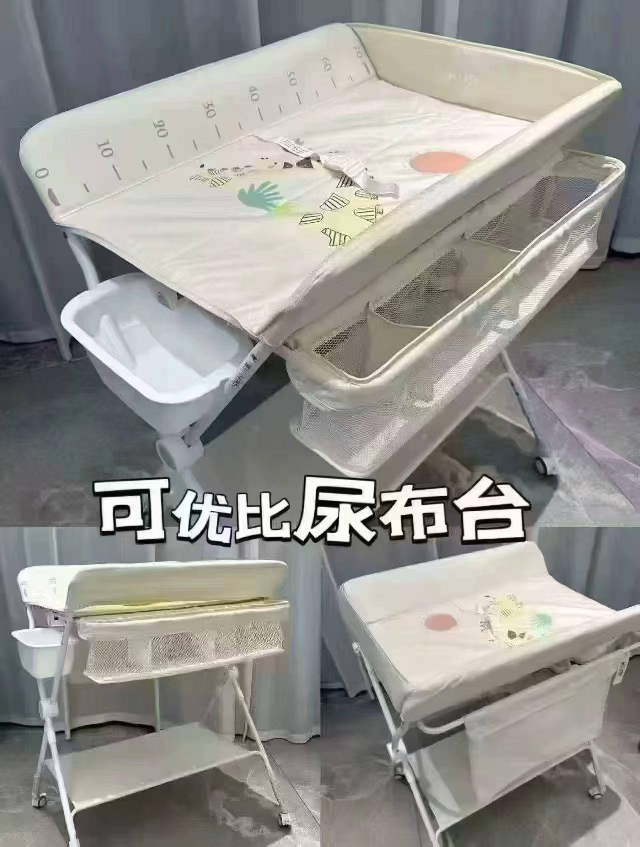 KUB可优比尿布台+小水盆 175元 - 86线报