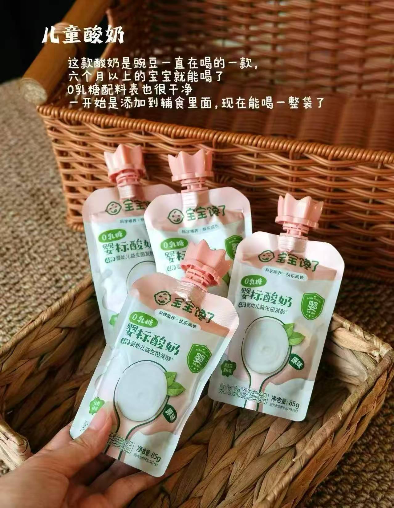♥️買‼️宝宝馋了0乳糖酸奶 💰17.6🉐35g*6袋🈴2.9/袋 - 86线报