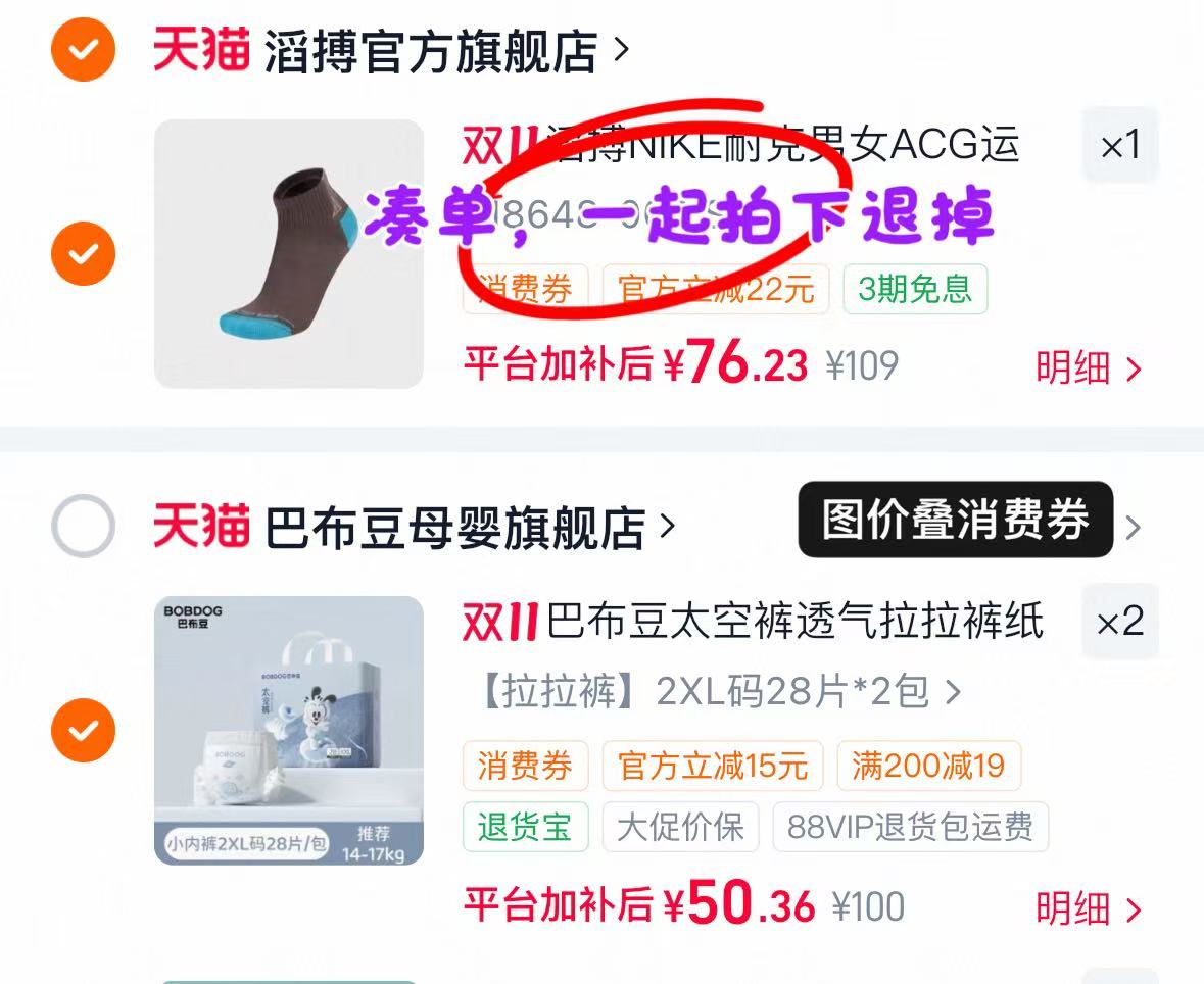 巴布豆太空裤呼吸款拉拉裤超薄干爽纸尿裤拍2发4 100.7元 - 86线报 巴布豆太空裤呼吸款拉拉裤超薄干爽纸尿裤拍2发4 100.7元 - 86线报