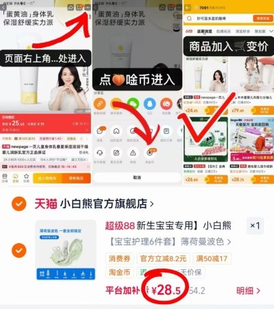 小白熊婴儿指甲剪套装6件套 28.5元 - 86线报