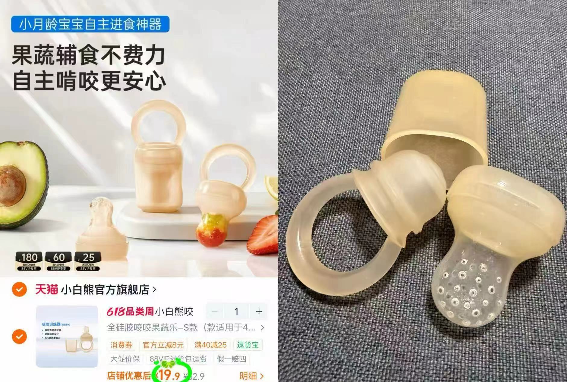 波咯咯便携奶瓶刷套装8件套 25.2元,小白熊咬咬果蔬乐袋 19.9元 - 86线报 波咯咯便携奶瓶刷套装8件套 25.2元,小白熊咬咬果蔬乐袋 19.9元 - 86线报