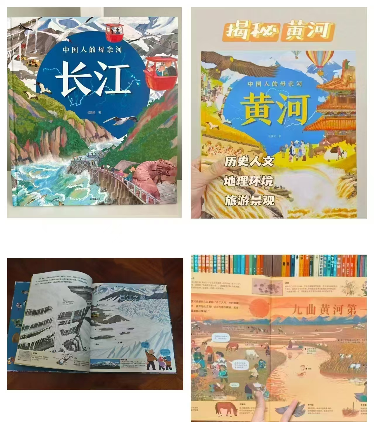 长江 30元，黄河 31.5元 - 86线报