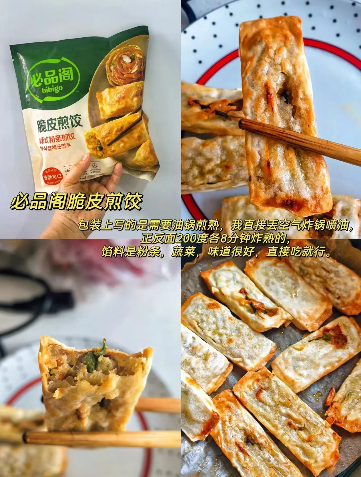 必品阁速冻营养早餐专区 💰7.9🉐最多320g ⚠️超値‼️任拍10件实.符79 - 86线报 必品阁速冻营养早餐专区 💰7.9🉐最多320g ⚠️超値‼️任拍10件实.符79 - 86线报