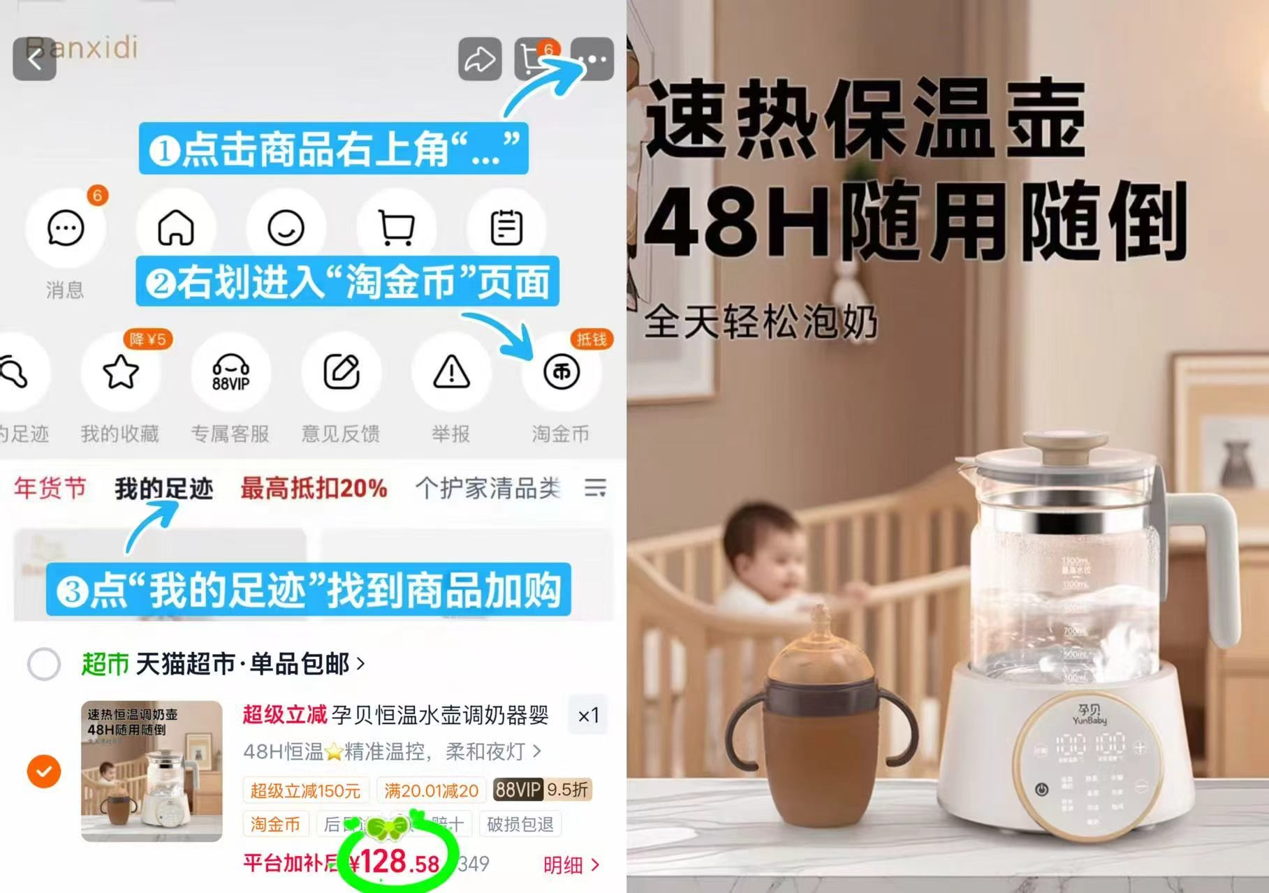 孕贝全玻璃恒温水壶1.3L 128.5元,海格恩儿童直饮吸管杯330ml 192.4元 - 86线报 孕贝全玻璃恒温水壶1.3L 128.5元,海格恩儿童直饮吸管杯330ml 192.4元 - 86线报