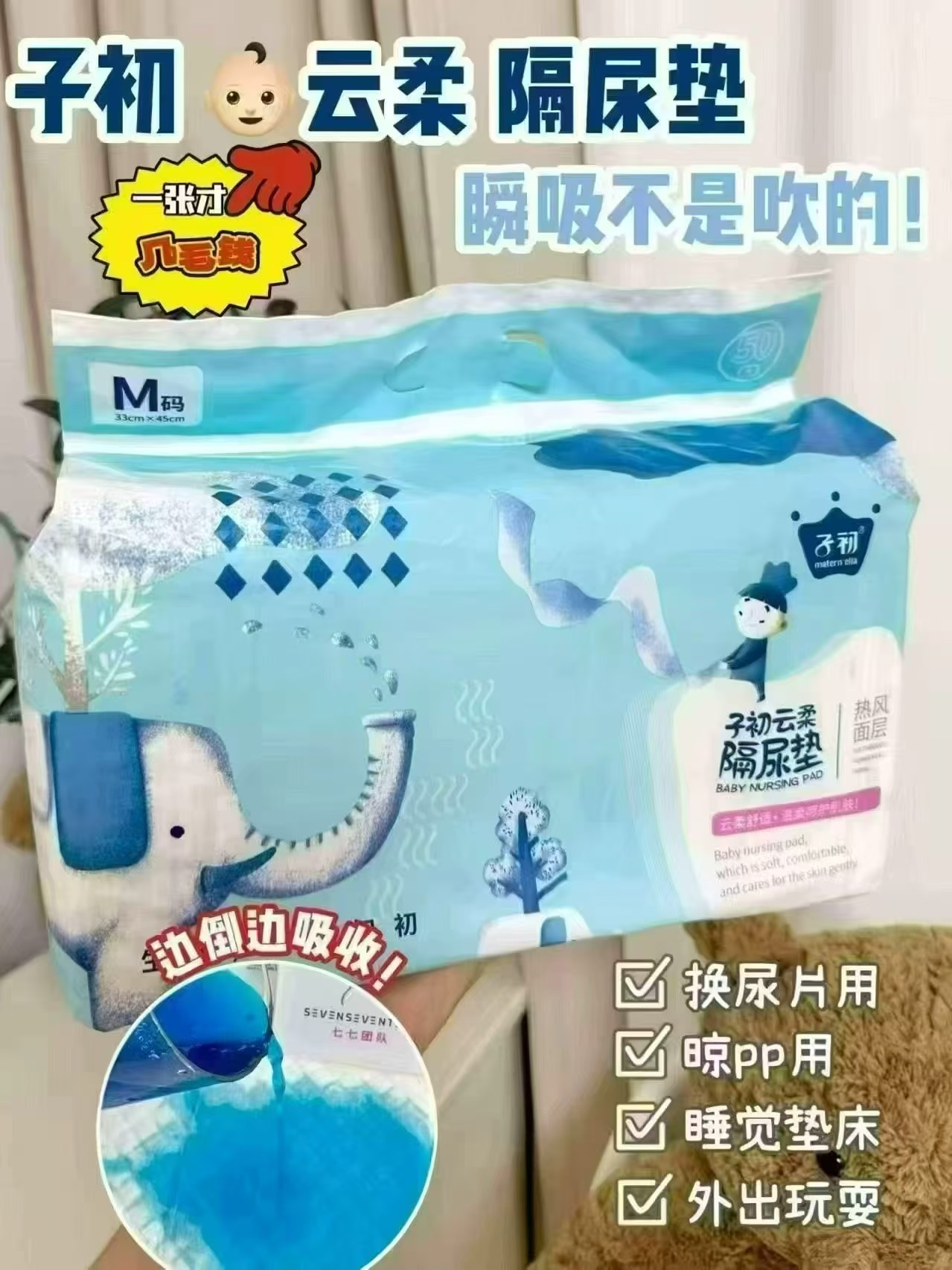 子初蛋黄油儿童护手霜50g*2 16元，子初一次性口水巾32片 18.8元 - 线报酷