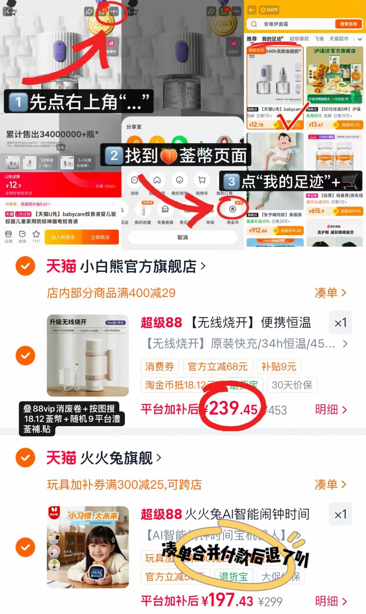 小白熊便携式调奶器520ml 239.4元 - 86线报 小白熊便携式调奶器520ml 239.4元 - 86线报