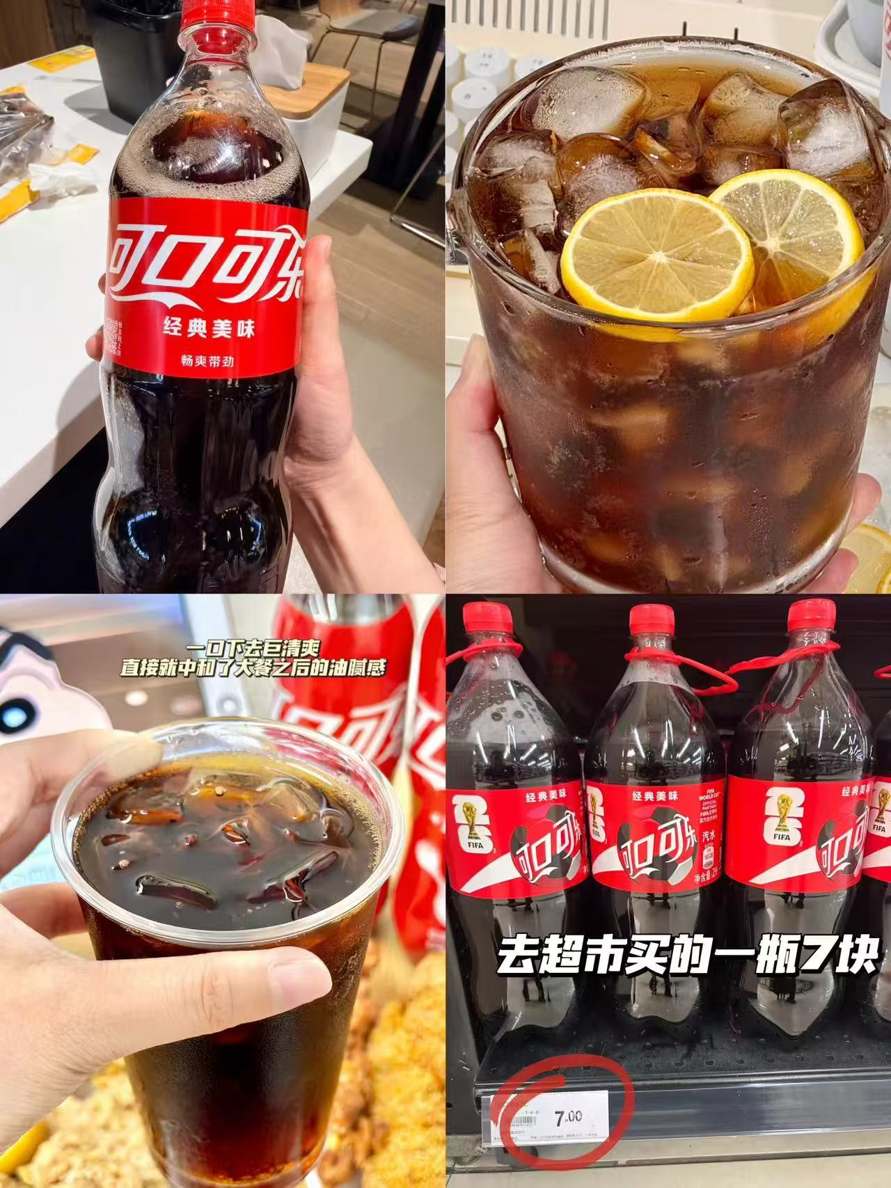 百岁山348ml*6瓶 6.6元，可口可乐888ml*2瓶 6.8元 - 86线报