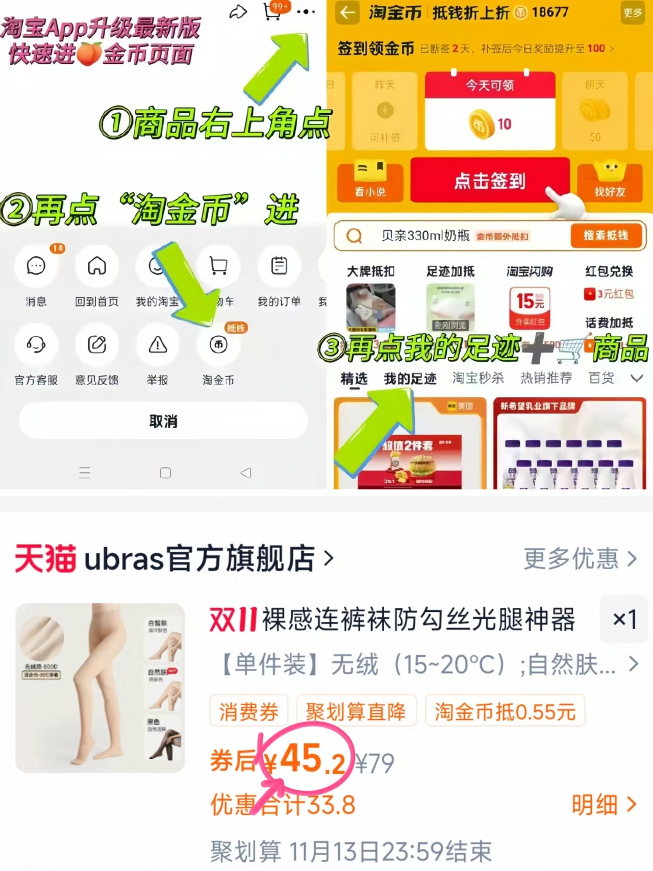 珀莱雅盾护防晒户外防水抗汗 45元 - 线报酷 珀莱雅盾护防晒户外防水抗汗 45元 - 线报酷