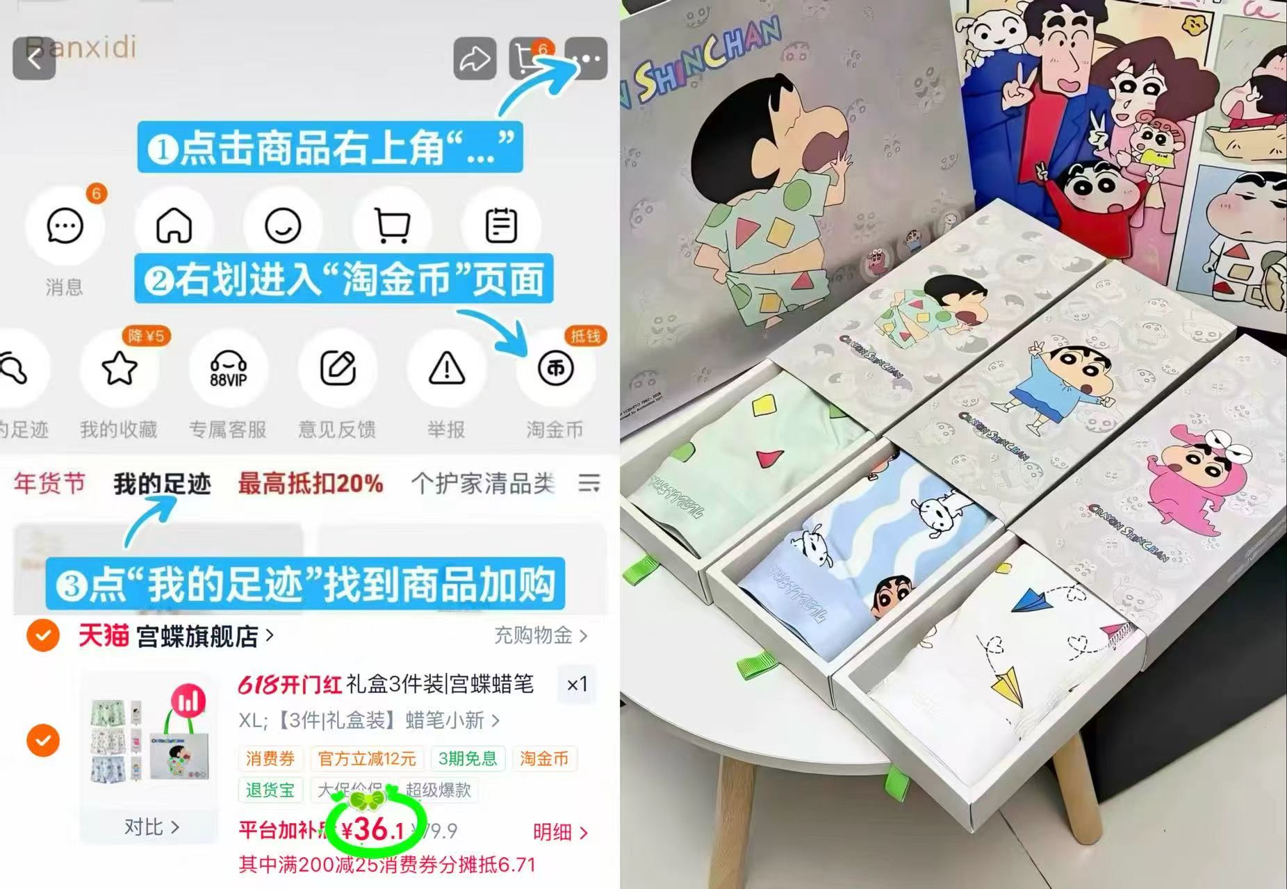 美特斯邦威情侣款T恤 35.2元,宫蝶男士内裤礼盒3条 36.1元 - 线报酷 美特斯邦威情侣款T恤 35.2元,宫蝶男士内裤礼盒3条 36.1元 - 线报酷